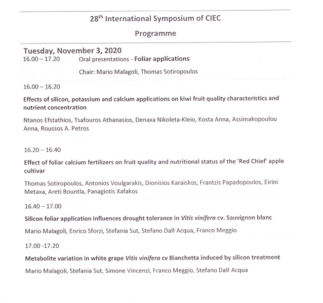 Διαδικτυακή συμμετοχή του Τ.Φ.Ο.Δ.Ν. στο 28ο Διεθνές Συνέδριο του ‘Διεθνούς Επιστημονικού Κέντρου για τα Λιπάσματα’