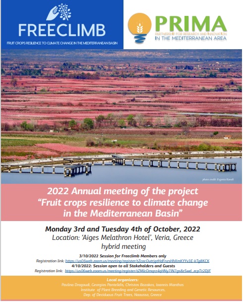 Ετήσια Συνάντηση FREECLIMB 2022